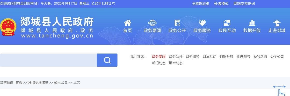 2025年德州夏津县教育系统引进硕士研究生以上优秀青年人才通过资格复审人员情况统计 图片