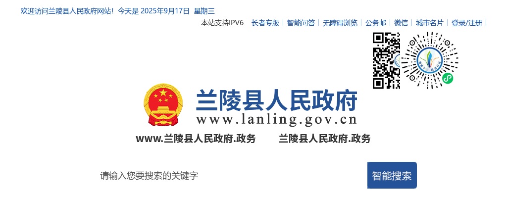2025年德州禹城市事业单位公开招聘工作人员拟聘用人员公告 图片