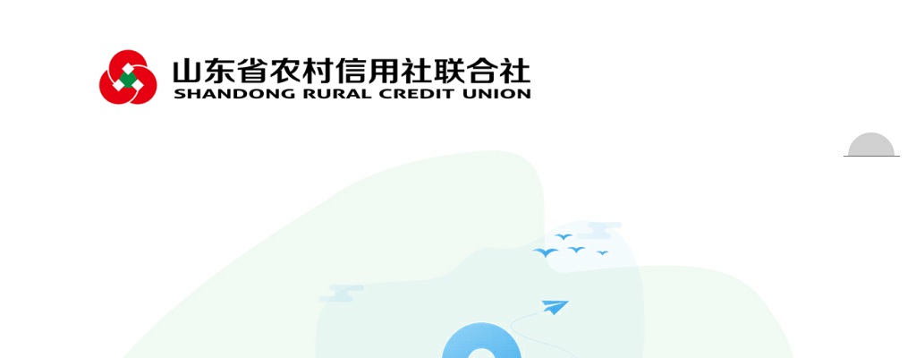 2023年山东辖内农村商业银行高校毕业生招聘公告(2290) 图片