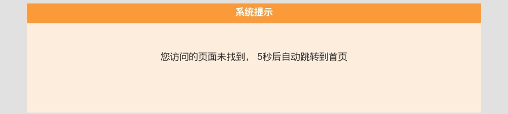 2025年山东大学服务山东办公室、合作发展部非事业编制人员招聘公告 图片
