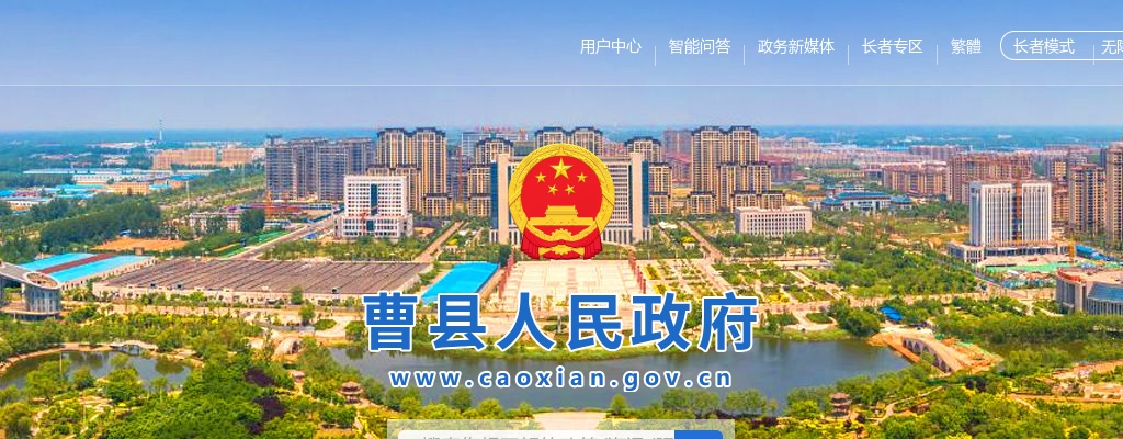 2024年春季菏泽曹县关于结合事业单位招聘征集部分普通高等院校本科及以上学历毕业生入伍笔试成绩及资格审查公告 图片