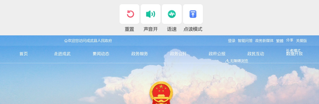 2024年上半年菏泽成武县征集部分全日制普通高校本科（理工类）毕业生入伍笔试公告 图片