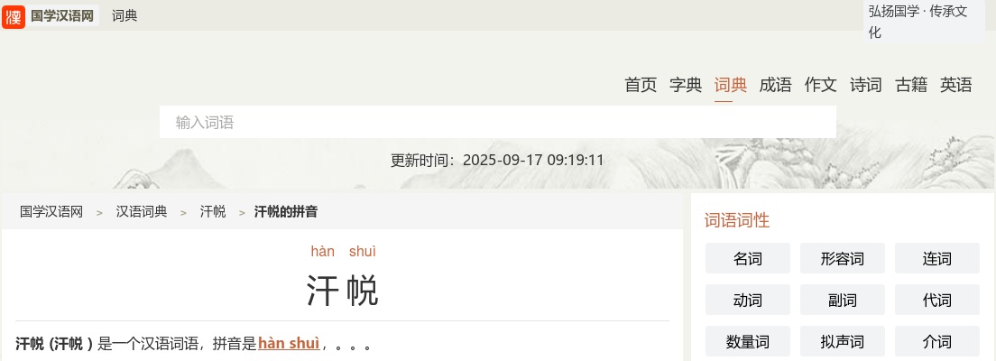 2023年烟台莱山区结合事业单位公开招聘征集本科及以上学历毕业生入伍考试安排告知书 图片