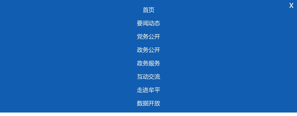 2025山东烟台牟新发展集团有限公司及下属子公司招聘4人公告 图片