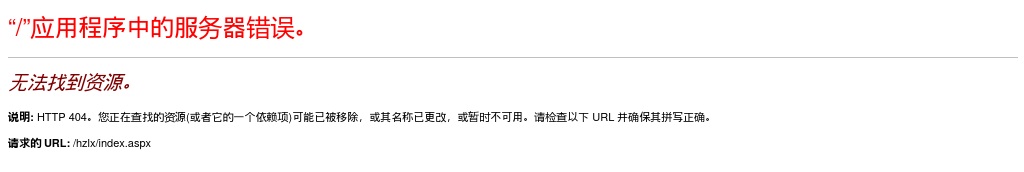 2024年度菏泽市市级机关公开遴选公务员笔试成绩查询入口开通 图片