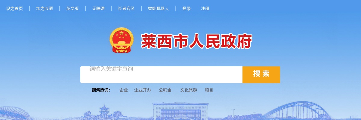 2024年度德州市市直机关公开遴选公务员公告 图片