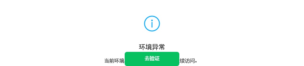 2025德州市妇幼保健院（德州市妇女儿童医院）公开招聘派遣制工作人员笔试公告 图片