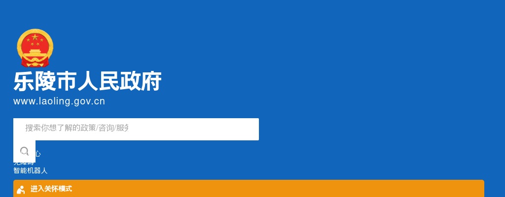 2025年德州乐陵市市直公立医院引进急需紧缺专业技术人才体检公告 图片