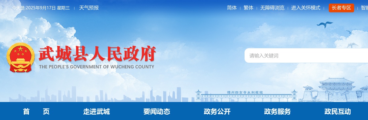 2024年滨州阳信县公开招录社区工作者网上笔试准考证打印入口 图片
